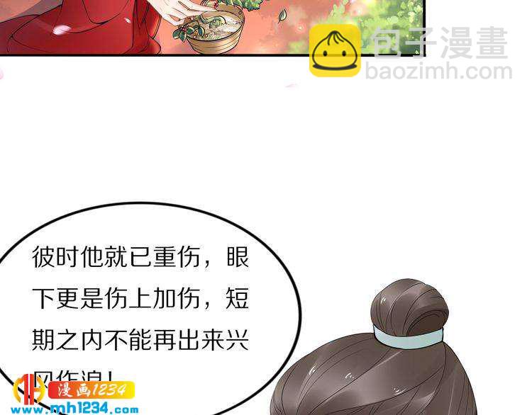 第50话 只为留在你身边(1/2)-第50话