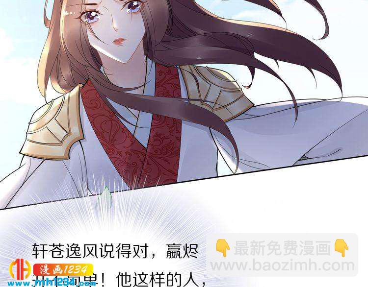 第50话 只为留在你身边(1/2)-第50话