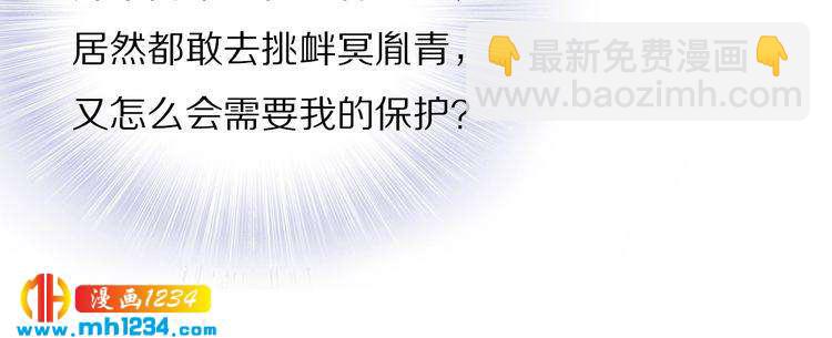 第50话 只为留在你身边(1/2)-第50话