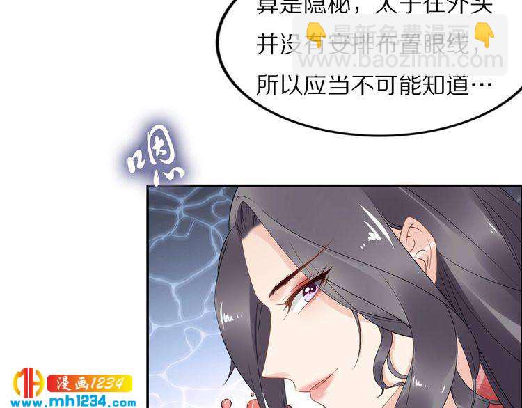 第50话 只为留在你身边(1/2)-第50话