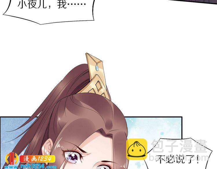 第50话 只为留在你身边(1/2)-第50话