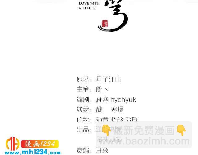 第50话 只为留在你身边(1/2)-第50话