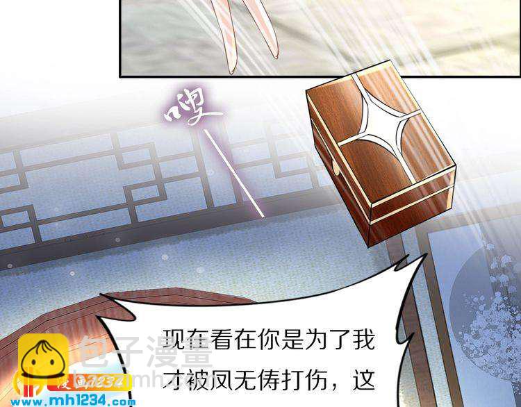 第50话 只为留在你身边(1/2)-第50话