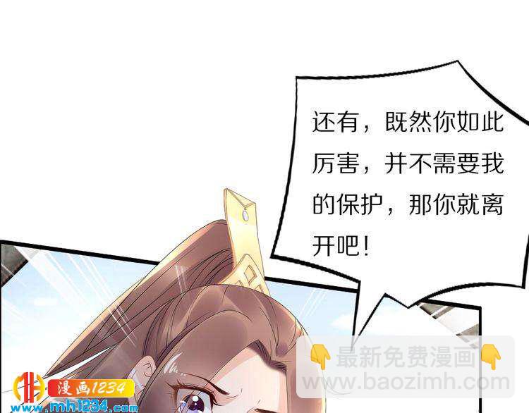 第50话 只为留在你身边(1/2)-第50话