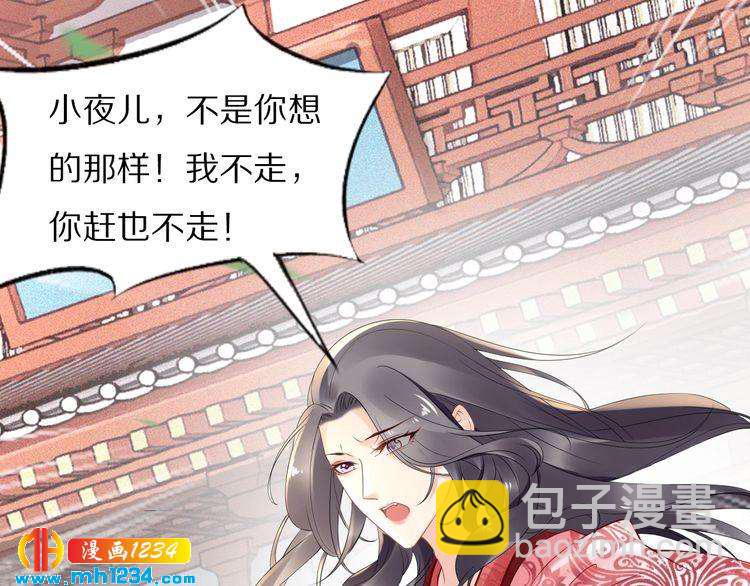 第50话 只为留在你身边(1/2)-第50话