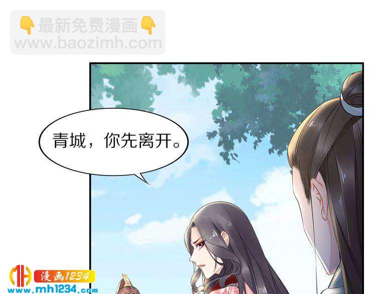 第50话 只为留在你身边(1/2)-第50话