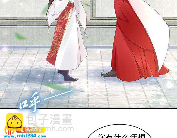 第50话 只为留在你身边(1/2)-第50话