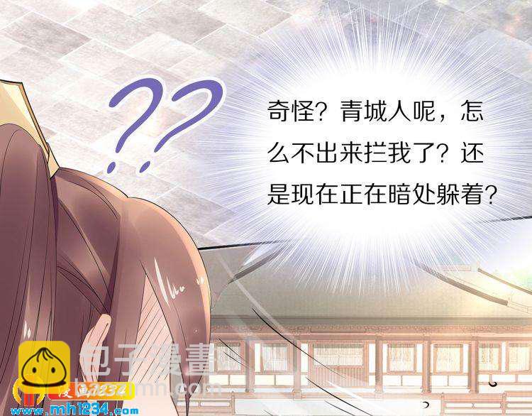 第50话 只为留在你身边(1/2)-第50话