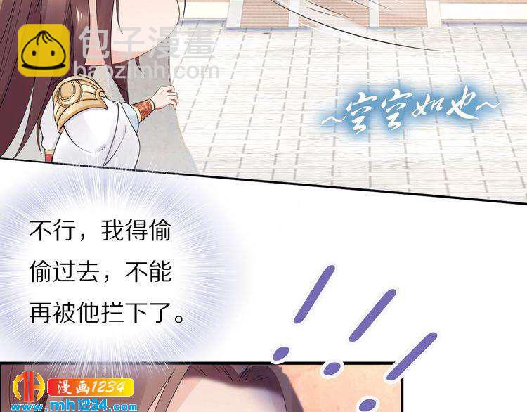 第50话 只为留在你身边(1/2)-第50话