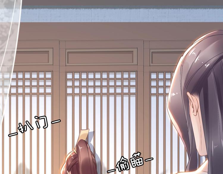 第6话 你把命留下可好？(1/3)-第6话