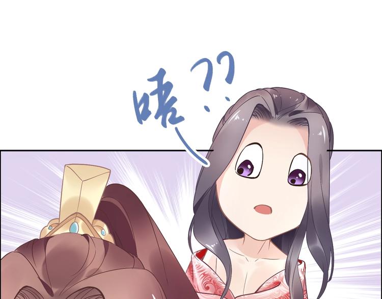 第6话 你把命留下可好？(1/3)-第6话