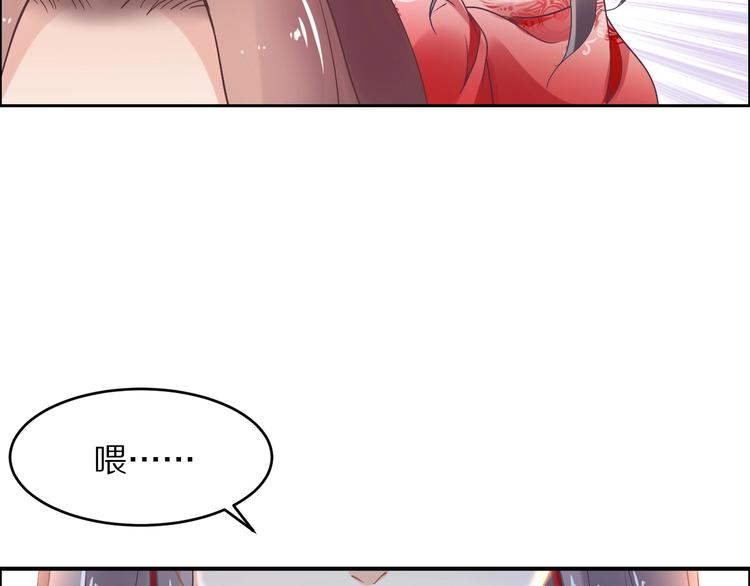 第6话 你把命留下可好？(1/3)-第6话