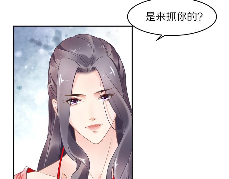 第6话 你把命留下可好？(1/3)-第6话