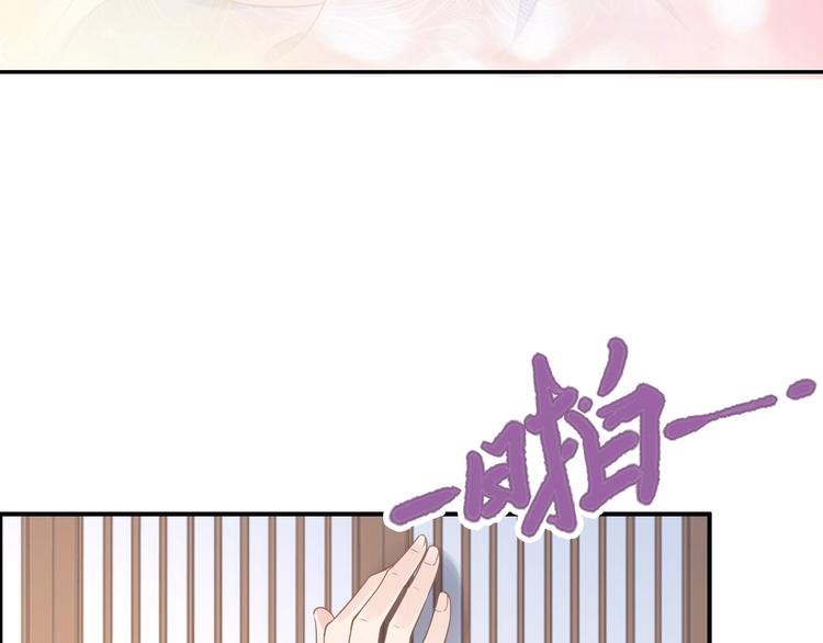 第6话 你把命留下可好？(1/3)-第6话