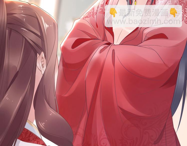 第6话 你把命留下可好？(1/3)-第6话