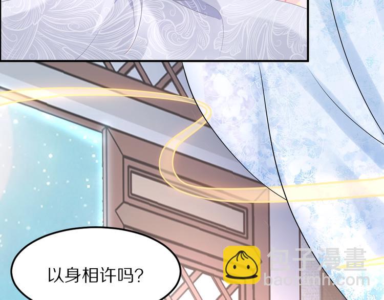 第6话 你把命留下可好？(1/3)-第6话