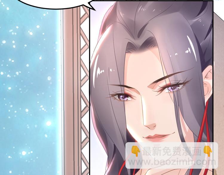 第6话 你把命留下可好？(1/3)-第6话