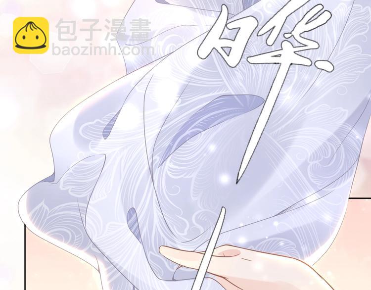 第6话 你把命留下可好？(1/3)-第6话