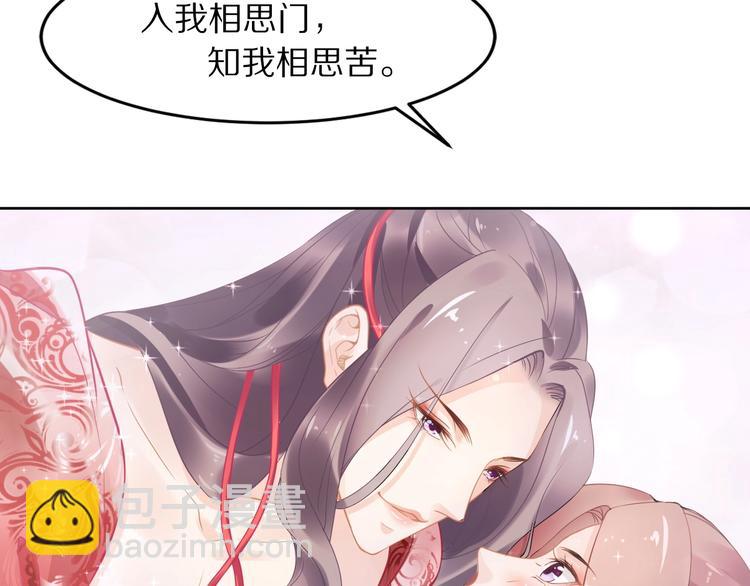 第6话 你把命留下可好？(1/3)-第6话