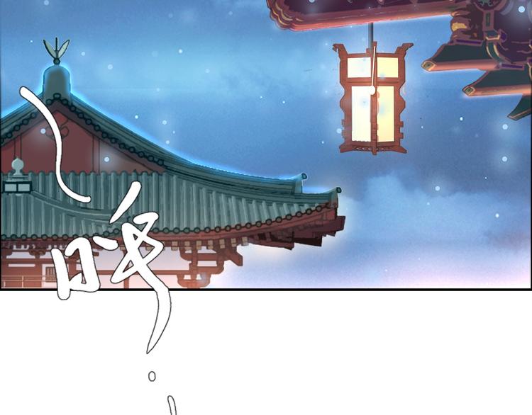 第6话 你把命留下可好？(1/3)-第6话