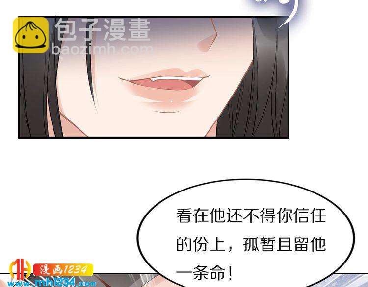 第52话 报警凤无俦的大腿(1/2)-第52话