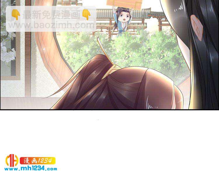 第52话 报警凤无俦的大腿(1/2)-第52话