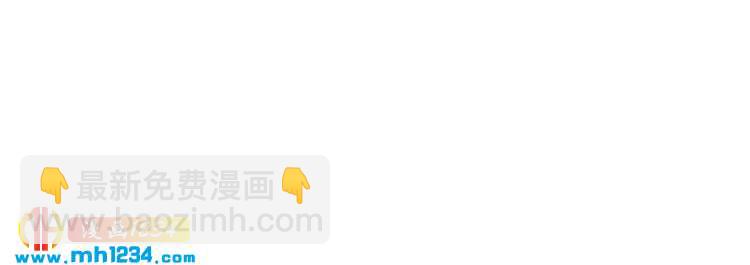 第52话 报警凤无俦的大腿(1/2)-第52话