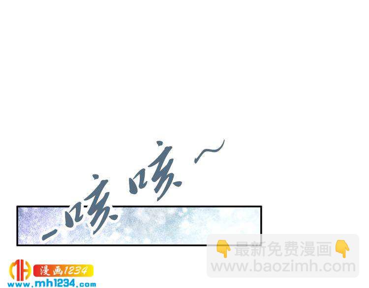 第52话 报警凤无俦的大腿(1/2)-第52话