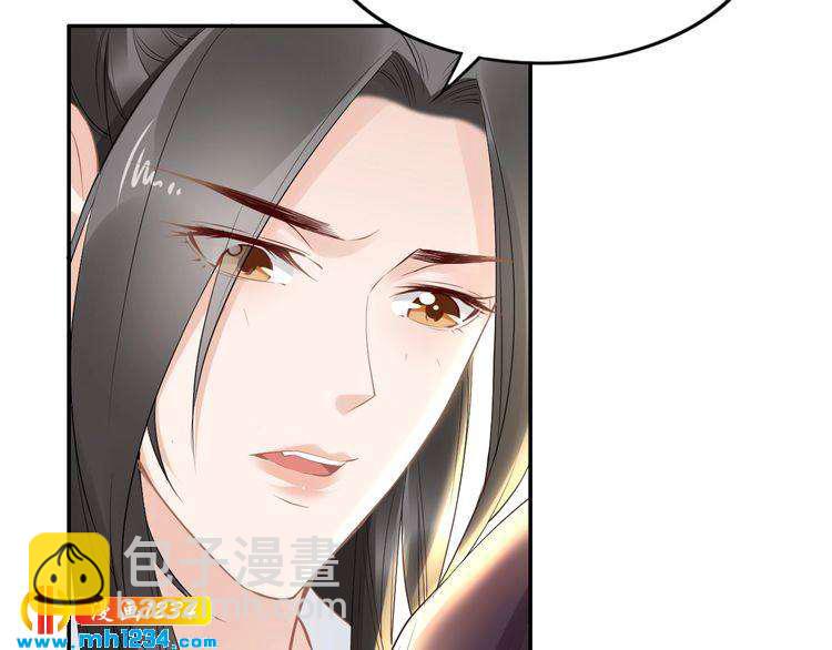 第52话 报警凤无俦的大腿(1/2)-第52话