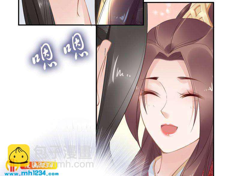 第52话 报警凤无俦的大腿(1/2)-第52话