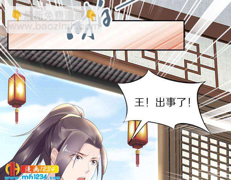 第52话 报警凤无俦的大腿(1/2)-第52话