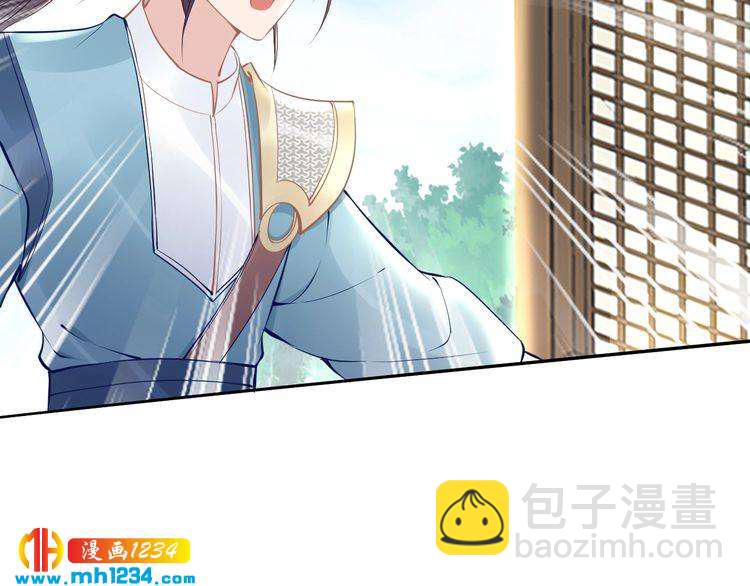 第52话 报警凤无俦的大腿(1/2)-第52话