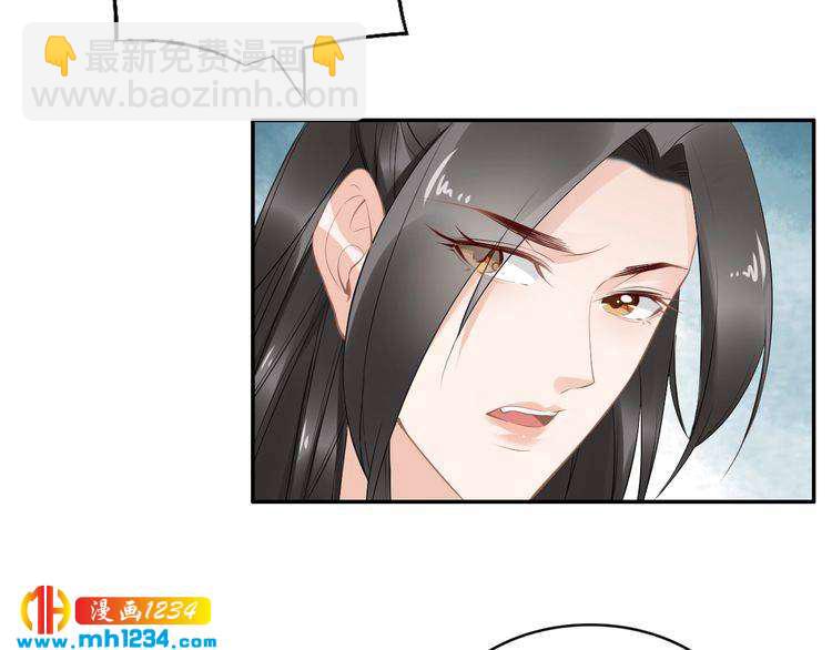 第52话 报警凤无俦的大腿(1/2)-第52话