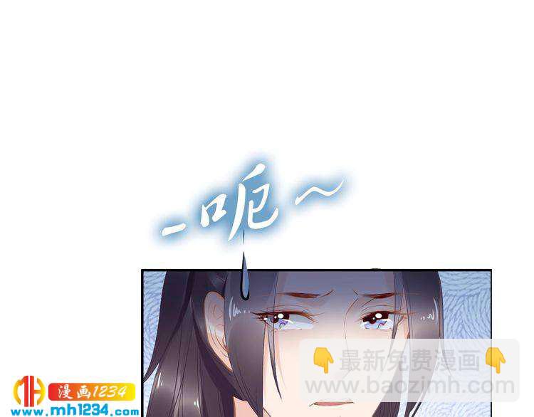 第52话 报警凤无俦的大腿(1/2)-第52话