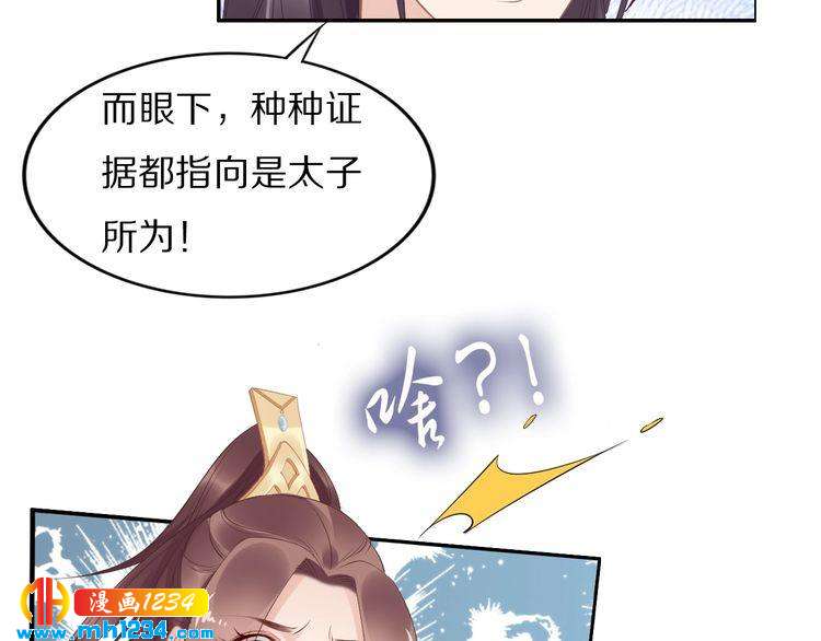 第52话 报警凤无俦的大腿(1/2)-第52话