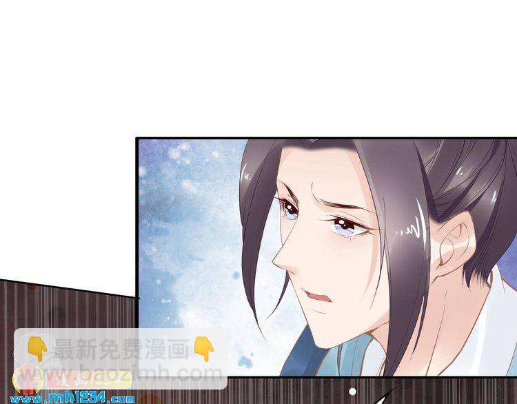 第52话 报警凤无俦的大腿(1/2)-第52话