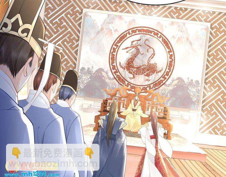 第52话 报警凤无俦的大腿(1/2)-第52话