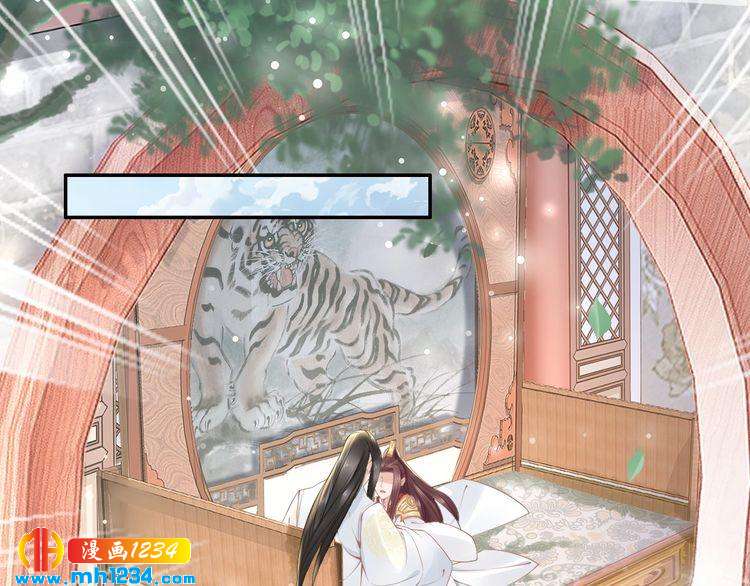 第52话 报警凤无俦的大腿(1/2)-第52话