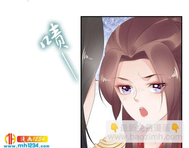 第52话 报警凤无俦的大腿(1/2)-第52话