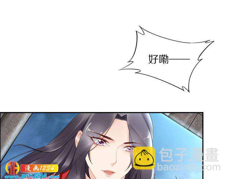 第54话 相信我就这么难吗(1/2)-第54话