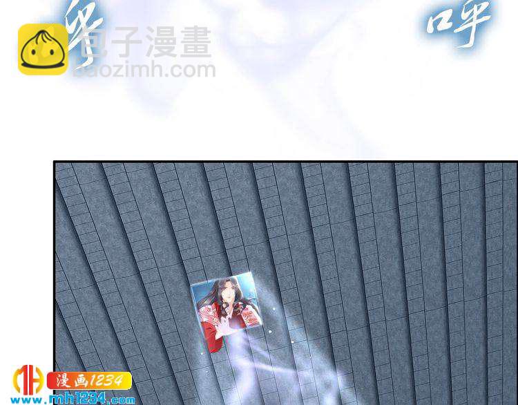 第54话 相信我就这么难吗(1/2)-第54话