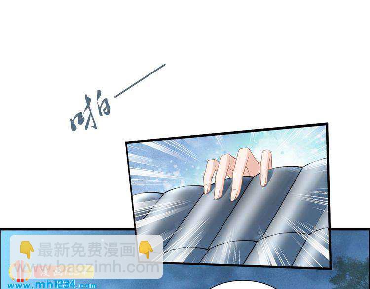 第54话 相信我就这么难吗(1/2)-第54话