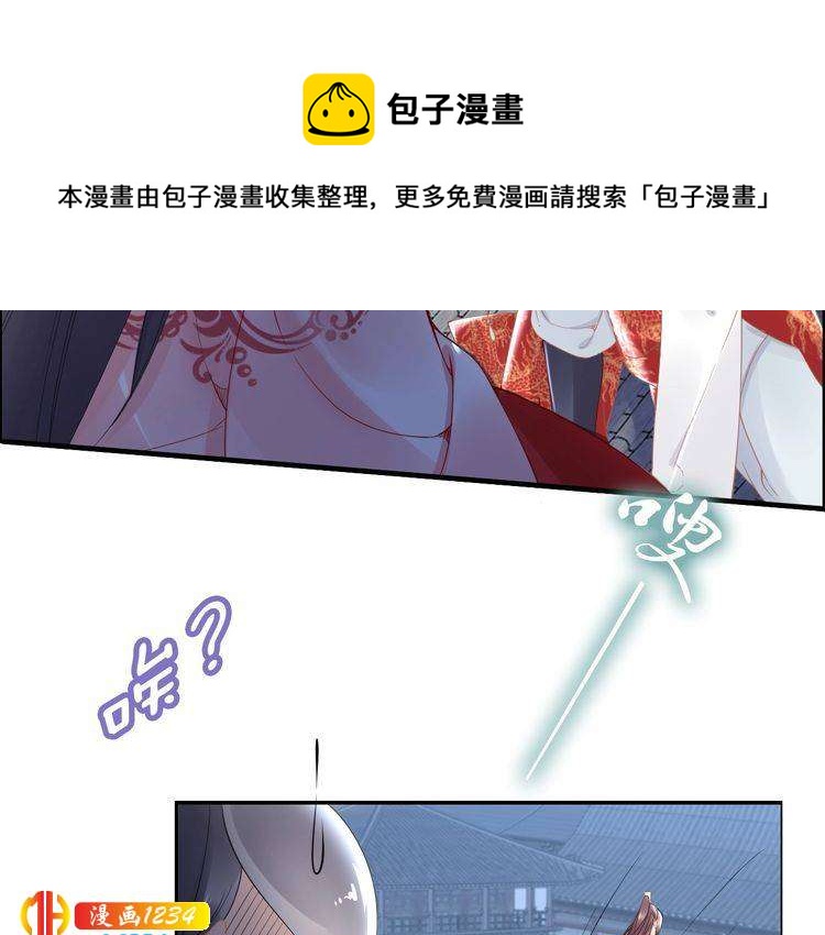 第54话 相信我就这么难吗(1/2)-第54话