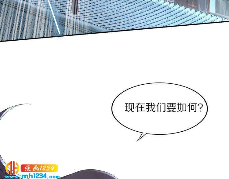 第54话 相信我就这么难吗(1/2)-第54话