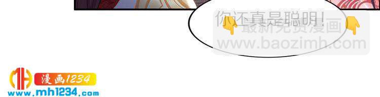 第54话 相信我就这么难吗(1/2)-第54话