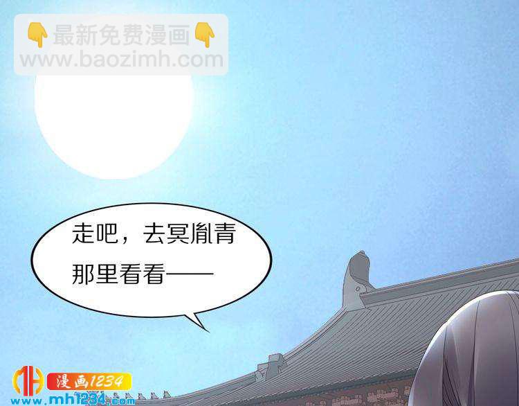 第54话 相信我就这么难吗(1/2)-第54话