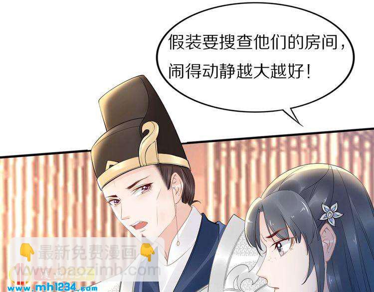 第54话 相信我就这么难吗(1/2)-第54话