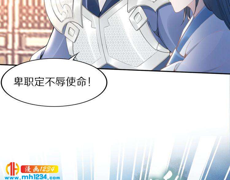 第54话 相信我就这么难吗(1/2)-第54话