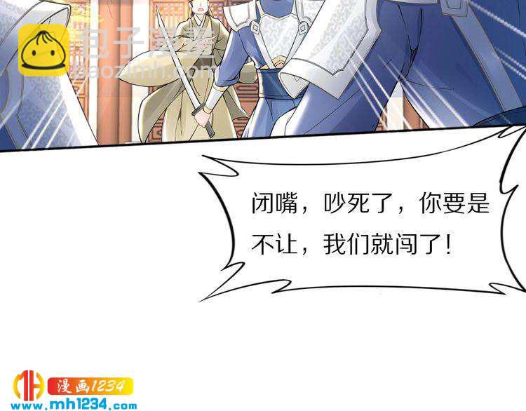 第54话 相信我就这么难吗(1/2)-第54话