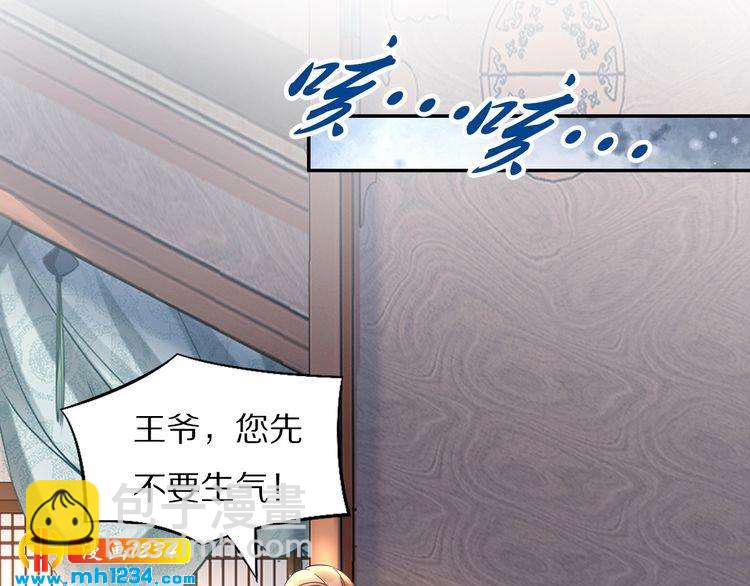 第54话 相信我就这么难吗(1/2)-第54话